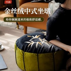 加厚坐墊靠墊：巴山竹夜坐墩，家用刺繡蒲團榻榻米坐墊，客廳地上懶人沙發墊 (可拆洗中式), 金桴色
