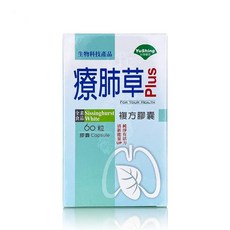優杏 療肺草Plus複方膠囊, 1個, 60份