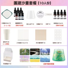 沙畫香薰蠟燭diy材料包兒童創意手工自制女神節團建沙龍活動套餐, 團建沙畫套餐【10人份】送禮盒/參考圖:如圖所示