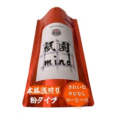 곰팡이 없는 커피(마이코톡신·프리)