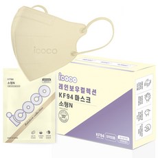 아이코코 레인보우 컬렉션 새부리형 마스크 KF94 소형 N, 30매입, 1개, 소프트 베이지