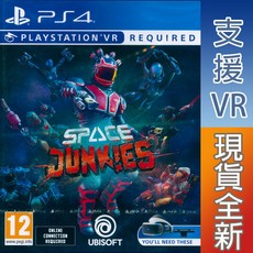 PS4 PSVR 星際鬥陣 英文歐版 Space Junkies 【一起玩】太空垃圾人