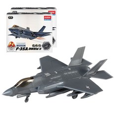 아카데미과학 F35A 제트기 프라모델 키트 2P 조립완구 하기 피규어 제트기 남자조카선물 조립 dew+33032ac
