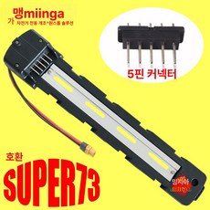 홀더 케이스 배터리 스위치 조합클립 건전지 브라켓 고정, 기본 색상, 5 핀 DP6 + XT60H 암컷 15cm