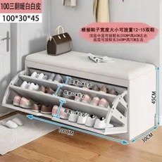 폴딩스툴 현관 벤치형 신발수납스툴 신발장 조립식, L. 3층 덤프 업그레이드 흰색