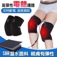 沛莉緹Panatec 高彈性電熱護膝 熱敷帶 一對裝 K-365，無線熱敷，三段調溫，舒緩膝蓋不適, K-365