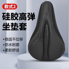 自行車坐墊套 矽膠減震 加厚 舒適, 1個, 全包裹 小三角黑色-高彈硅膠, 小三角黑色