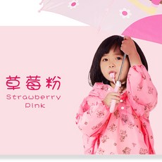 Q熊兒童雨衣 一件式超輕便雨衣 SGS認證兒童雨具