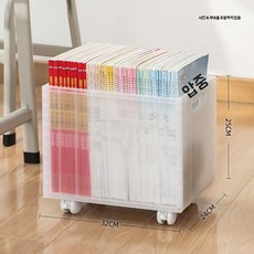 사무실 책상 정리 트롤리 꾸미기 데스크 오거나이저 책장, 1개, D. 반투명 휠