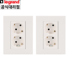 르그랑 아테오 2구 콘센트 2개입 화이트 국내형, 2개