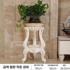 거실 화분정리대 선반 56.5cm 화분받침대 엔틱 2단 인테리어, C. 56 하이 라운드 아이보리 화이트 골드 서기관, 1개