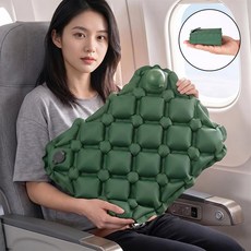 키스미스 에어방석 캠핑 등산 비행기 기내 휴대용 에어 쿠션, 그린