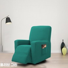 체어스 전동 마사지체어 풀커버 탄력 일인용 보호커버, 13_호수처럼라이트블루색, 일체형 소파