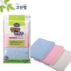 크린랩 칼라면행주3P 위생행주 주방행주 rit35617FO