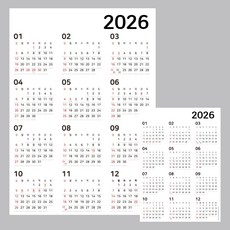 하늬통상 한눈으로 보는 2026년 대형 달력 한장 포스터 스케줄 캘린더 대형+소형 세트 로고인쇄 판촉물, 2026년 세로소형 + 세로대형