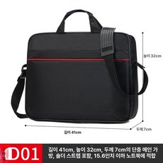 다기능 가방 케이스 여행 보관용