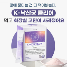한국인 맞춤 유산균 과민한 꾸르륵 소리 잦은 방귀, 1개, 30정