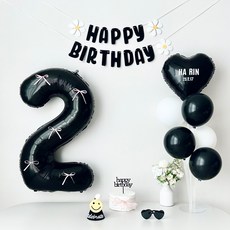 연지마켓 리본 숫자풍선 블랙 크림 생일 파티 가랜드 용품 세트(자유레터링), 리본세트 블랙숫자 2, 1세트
