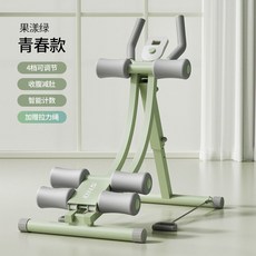 Shark家具 捲腹機 瘦腰腹肌機 健腹器 懶人收腹運動器材 美腰機 瘦肚子神器家用女, 果漾綠