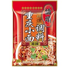 橋頭 重慶小麵調味料 麻辣口味 (240克/包) 道地重慶風味 拌麵 拌菜, 240g, 1個