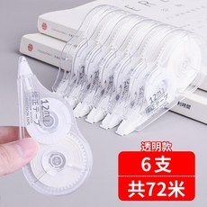 無印風便攜修正帶, 透明款6支裝72米, 1套