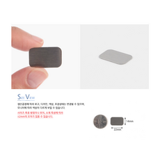 공지사항 메뉴 부착용 자석 미니 철판 철판스티커, 22x14mm