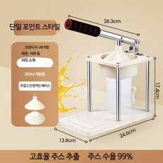 펄프 상업용 수동 착즙기 프레스 노점상용 가정용 소형 착즙기 미니착즙기 휴대용 USB충전 무선 핸드형 과일착즙기 과채착즙기 홈카페 주스기 착즙기 믹서기 전동착즙기 다기능 저소음, 플라스틱 단일팁 계량컵 포함, 단일 모델