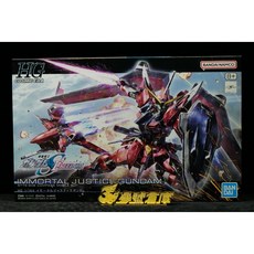 萬代 HG 1/144 不朽正義鋼彈 SEED FREEDOM 組裝模型, 1個