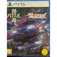 PS5 東京 XTREME RACER 賽車遊戲, 4994934000051