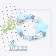 矽膠奶嘴鏈 固齒器, 1個, 藍色星星