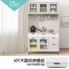 Leader傢居館4尺木面收納櫃組碗盤櫥櫃茶櫃餐櫃, 1個