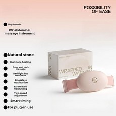 복부 반죽 도구 허리 마사지기 압축 벨트, 5. Plug-in powder