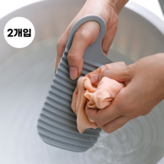 휴대용 미니 손 빨래판 2개입, 1세트, 그레이