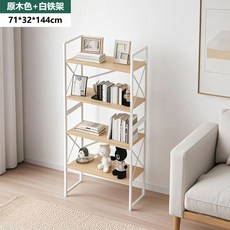 原木色+白鐵架 書架收納架 71*32*144cm, 原木色, 1個
