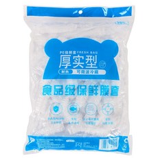 保鮮膜套100入 加厚可微波 伸縮 保鮮袋 保鮮膜 保鮮罩 封口套 浴帽 鞋套, 1套, 42cm