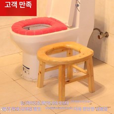 좌욕기 의자 변기 가정용 40cm 오리알형, 높이 31cm 오리알형+의자 다리 패드, 1개