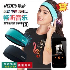 桃園出貨 運動發帶 戶外健身速幹吸汗頭巾 瑜伽彈力頭帶防汗 戶外健身跑步騎行運動頭帶 止汗頭巾透氣吸汗發箍 跑步導汗頭, 1個, 綠色