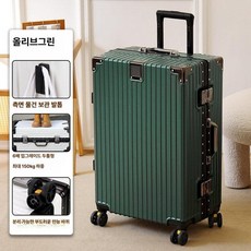 대용량 알루미늄 프레임 학생용 남녀 공용 튼튼한 바퀴 캐리어, 20인치 기내, 1개, 파인스모크그린