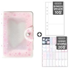 아워모티프 고전 문구 6공 다이어리 포카바인더, 1개, 트트윙클핑크