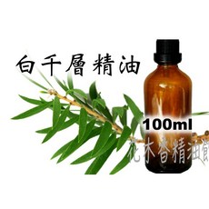 白千層精油 100ml, 1個