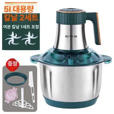 전기 다지기 5L 4단계 6칼날 고기 빠른, 10년보증 5L 6날 세트 표준 사은품 A, 기본 색상