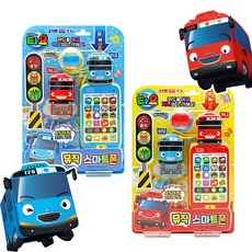 꼬마버스 타요 가니 뮤직 스마트폰 전화기 장난감, 타요 뮤직 스마트폰