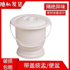 免蹲馬桶坐浴盆 台灣發貨 坐月子、老人、孕婦專用 可移動式坐便椅, 1個, 内桶