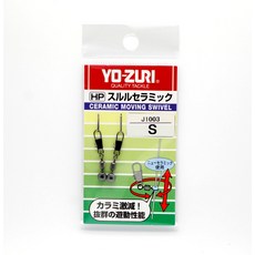 듀엘요즈리 세라믹 무빙 스위벨, 1개