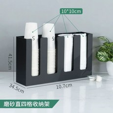 사 트레이 스테인레스 직선 믹스 홀더 4 5 선반 조립식 탕비실 블랙 3칸 다기능 디스펜서, 1개, G. 4칸짜리 컵홀더