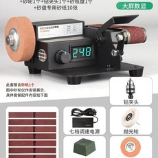 무선 숫돌 칼갈이 충전 플러그인 가위갈이 패키지 충전식 샌더 전동 그라인더 연마기, H. 플러그인 350W 벨트 샌더 세트 3