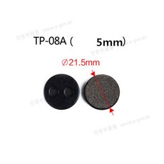 디스크 브레이크 패드 전기자전거 전동킥보드, TP-08A