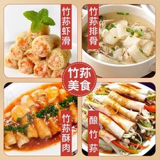 죽생 흰망태 특급 500g 버섯 말린 특산품 윈난, F. 120g g 구티 안 긴 치마 대나무 곰