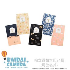 相簿 收集本 拍立得相本冊 84入, 狗狗