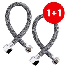 h국산 1+1 양변기 조절대40cm (너트다름)고압호스연결 wis844uV